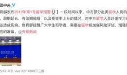 怎么给广州新闻爆料