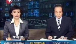 天水爆料最新消息新闻联播,新闻联播聚焦重大新闻事件